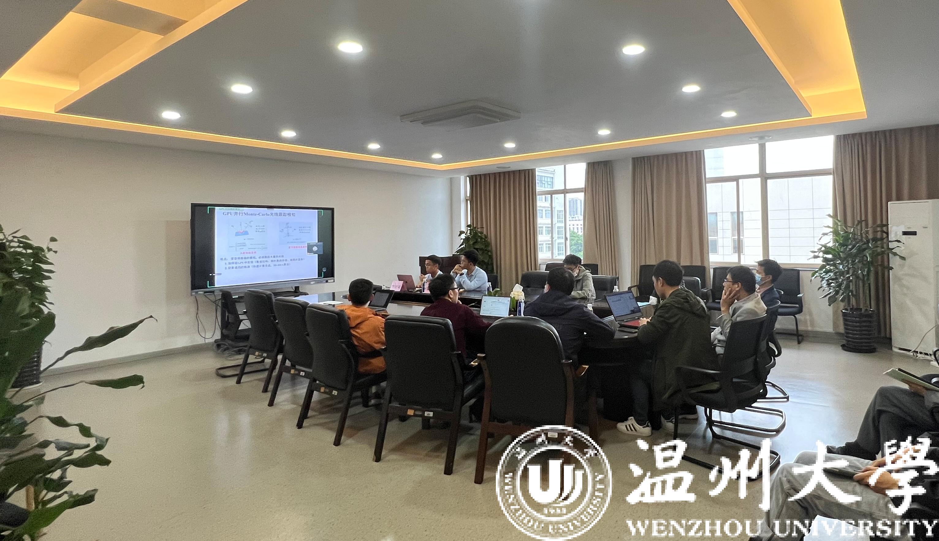 学院成功举办 “AI·新视界”学术沙龙（第四期）活动-计算机与人工智能学院